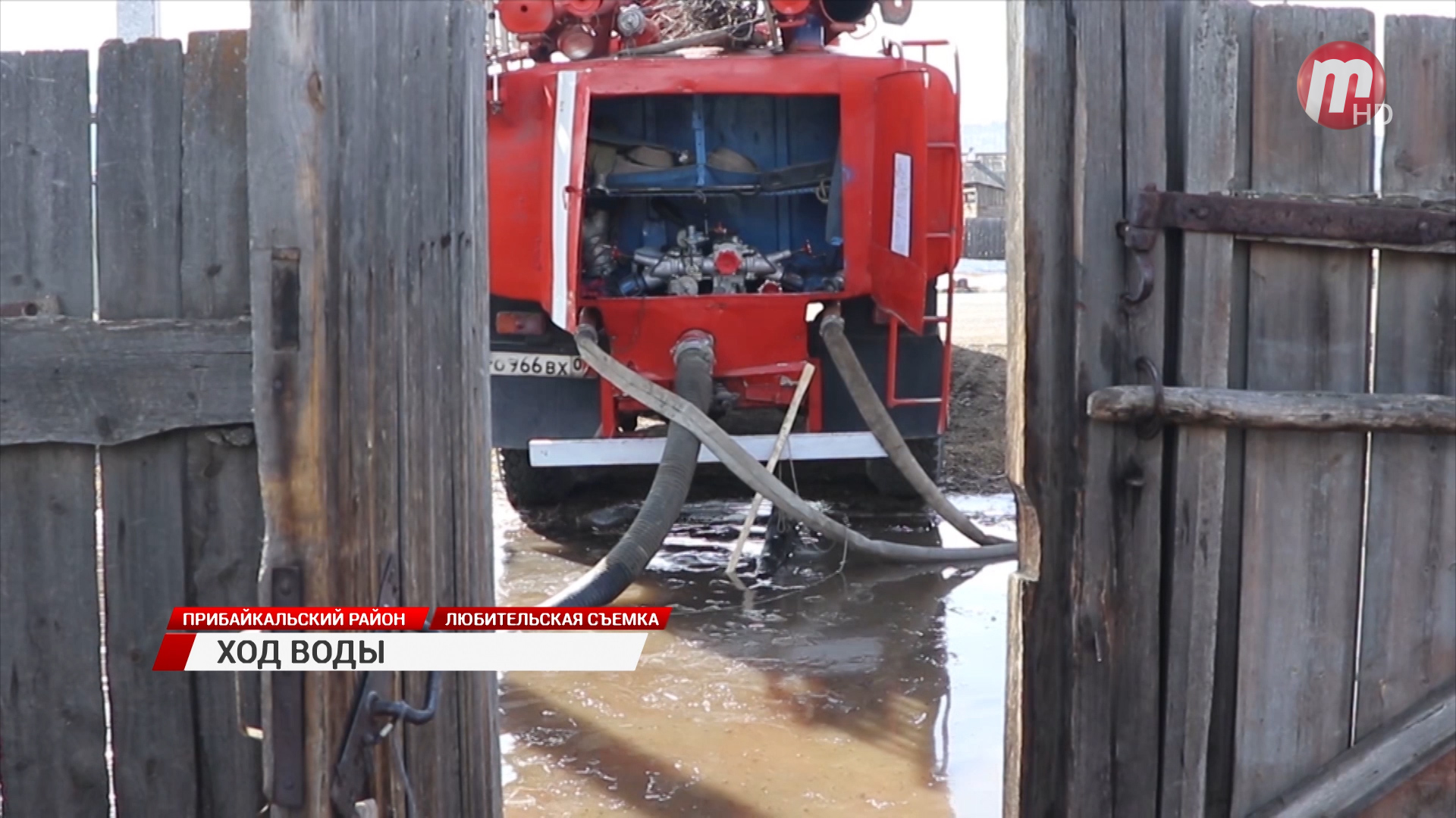Село Кома Прибайкальского района вновь топит талыми водами